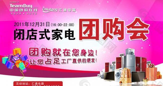 购物网站的优势和实用功能详解