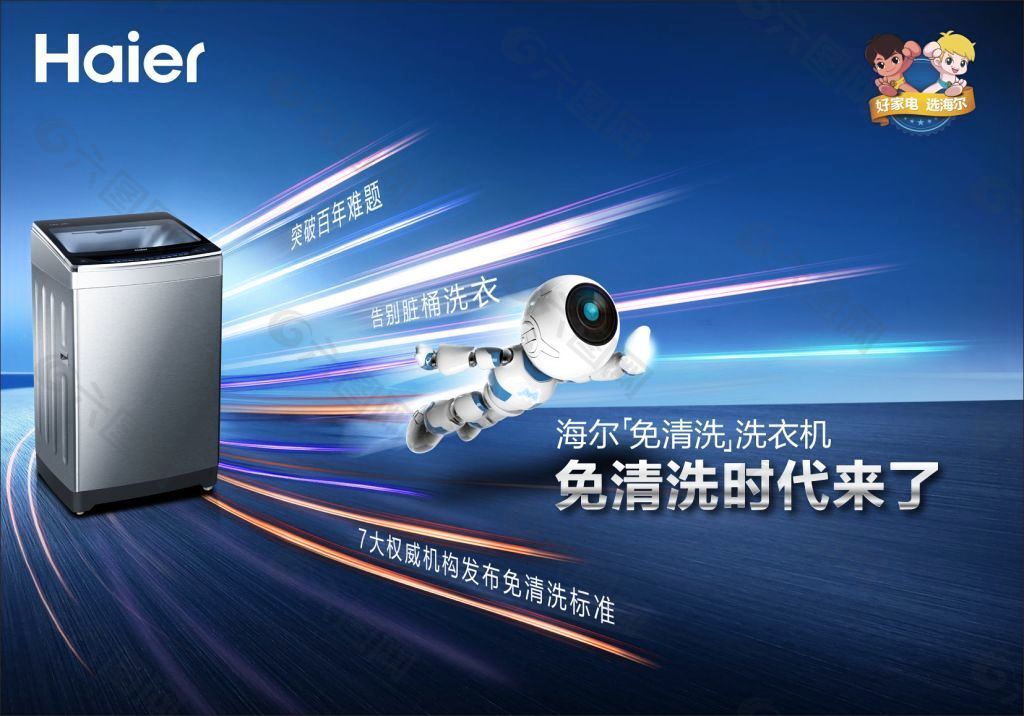 维修流程