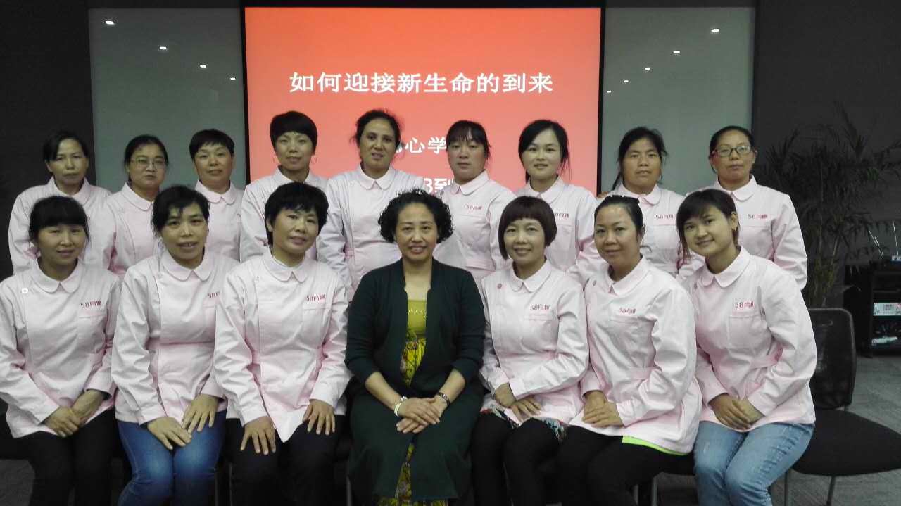 人际关系的处理