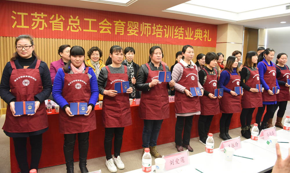 2. 培训内容与课程设置