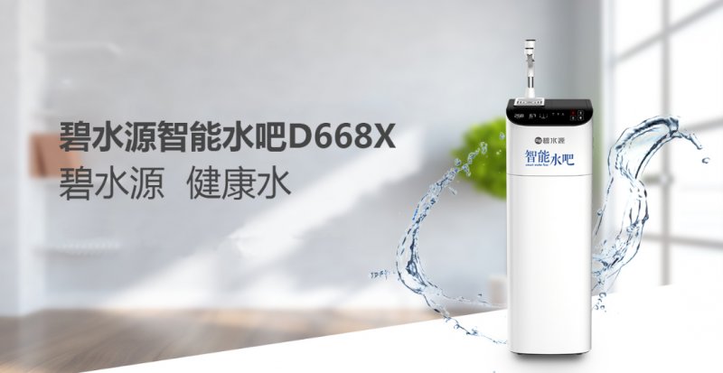 3. PQR净水器