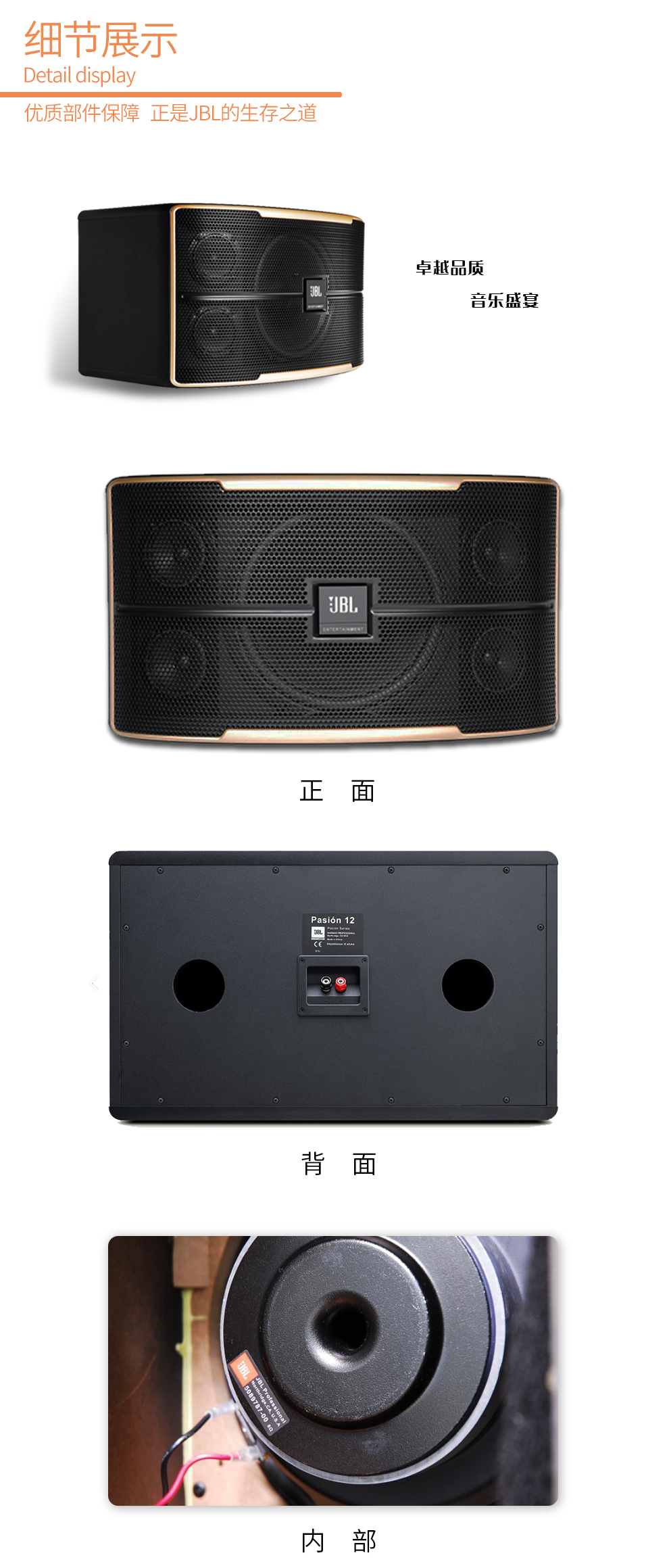 JBL Clip系列