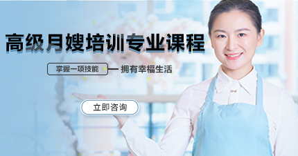 口碑好的月嫂服务