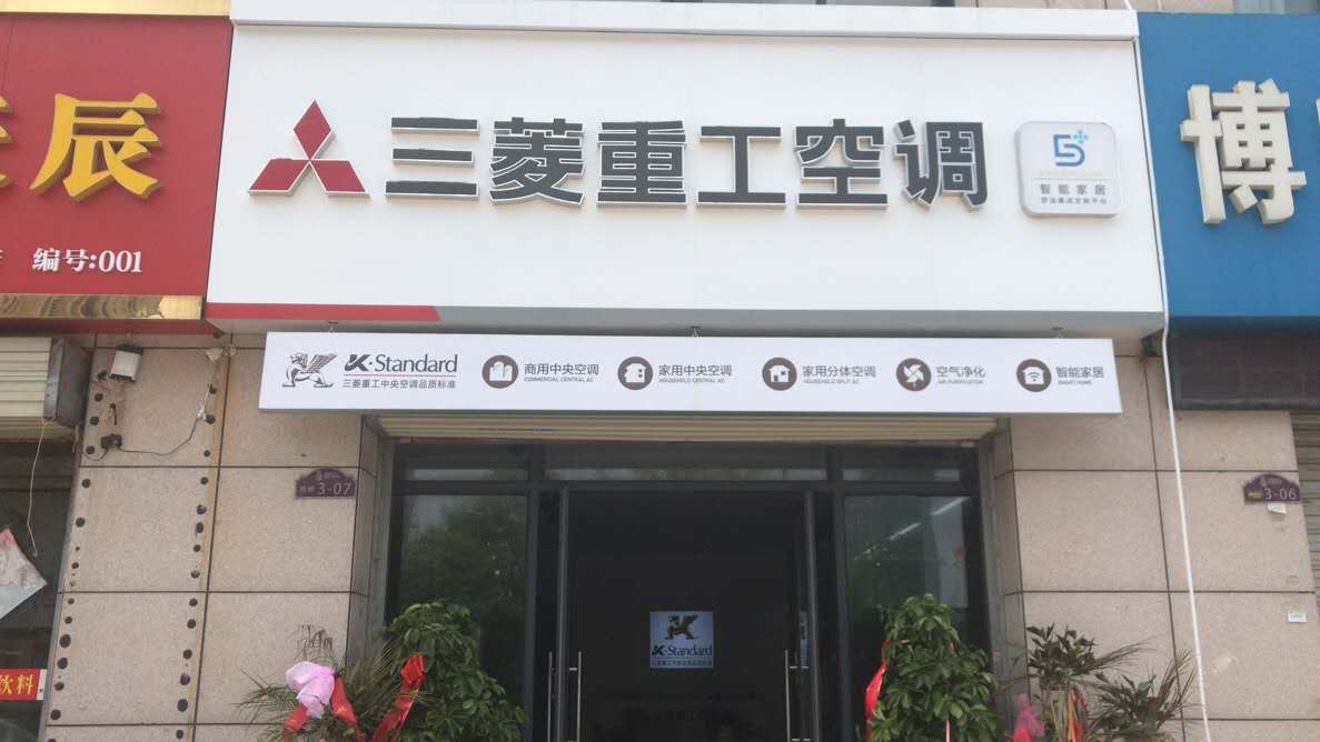 专业维修团队