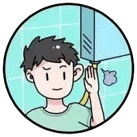 热水器故障排除