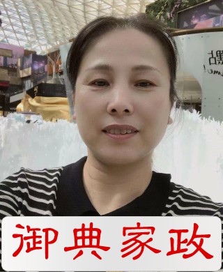 涉外保姆服务费用