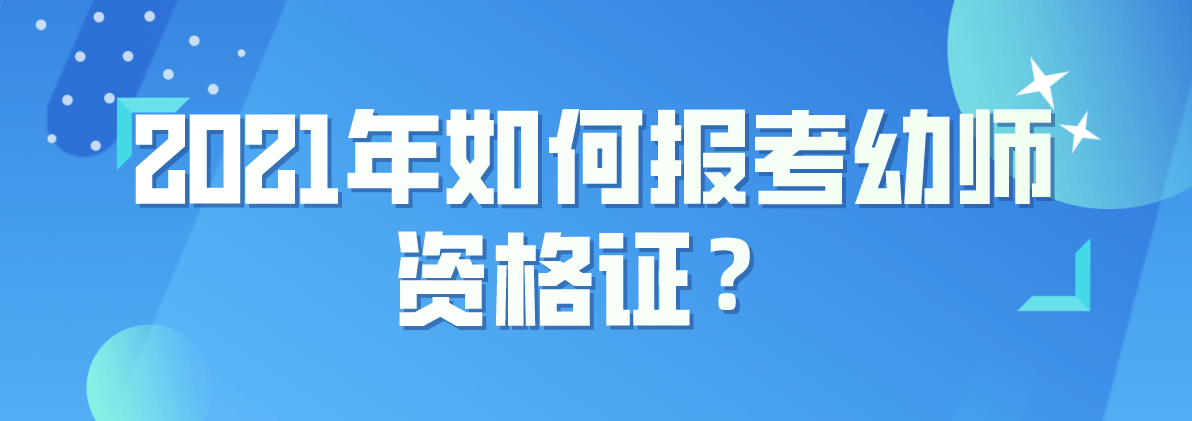 1. 学历要求