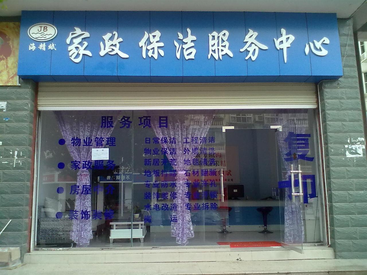 选择合适的业务范围