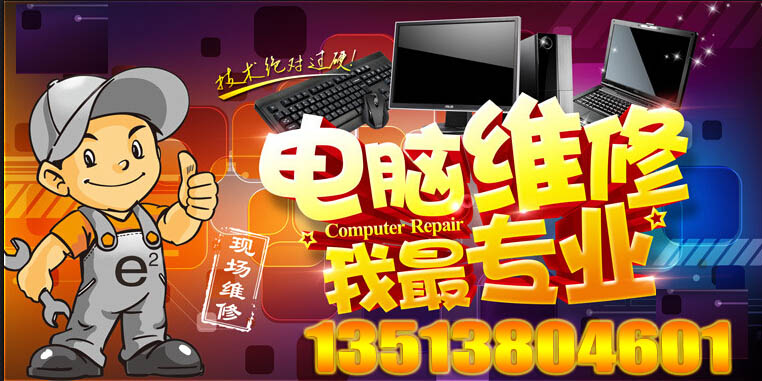 常见故障排除