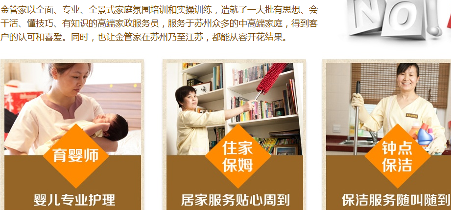 专业团队，确保服务质量
