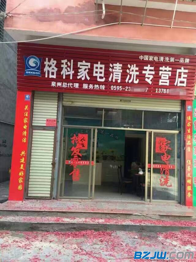 总结