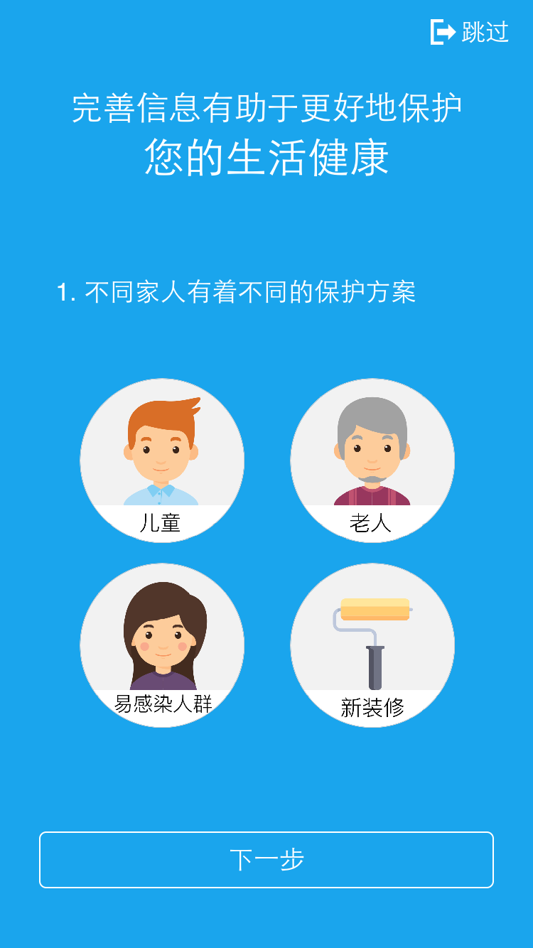 安全可靠