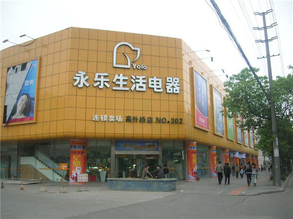 更多的优惠和服务