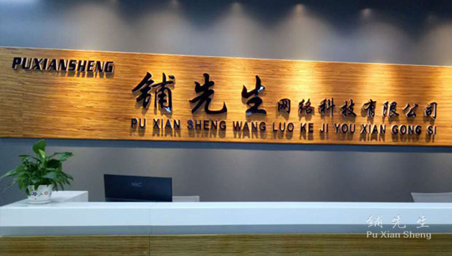 优质服务，让您无忧经营