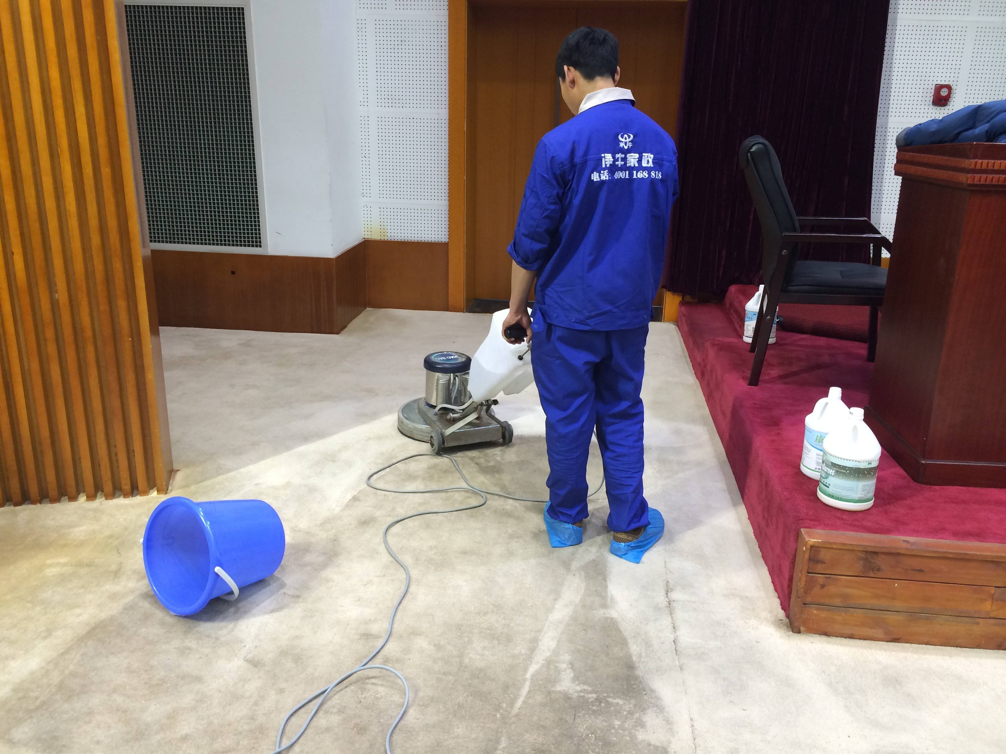 地毯清洗公司的价格及服务细节