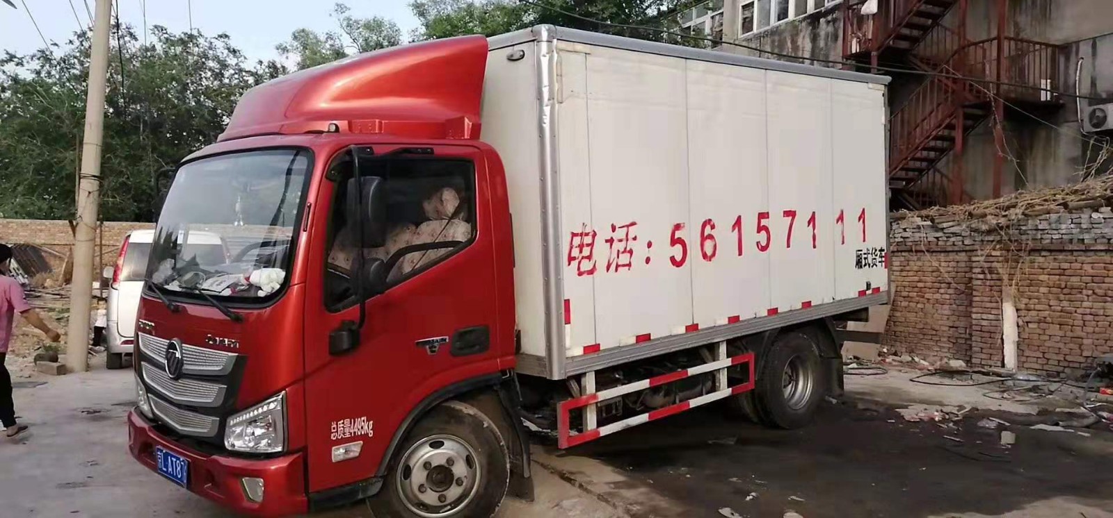 北京有哪些搬家公司