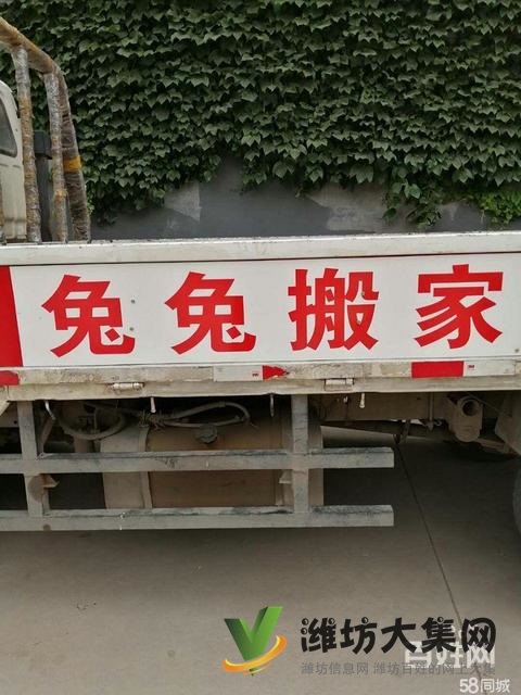 城阳搬家公司电话服务