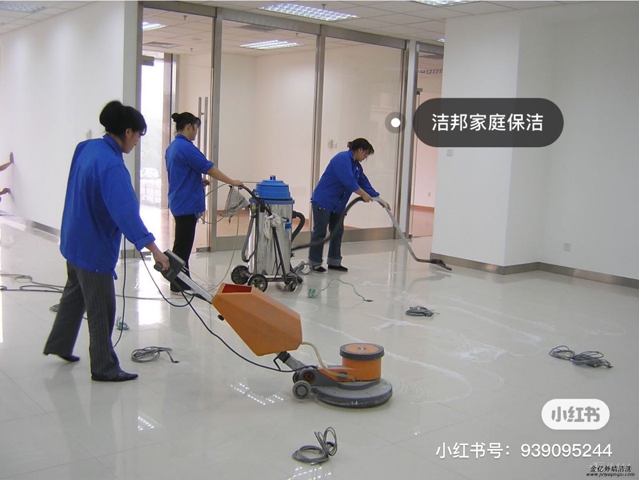 1. 建立个人品牌