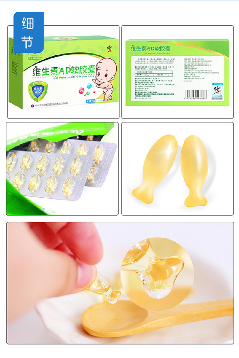 2. 维生素AD的免疫调节作用