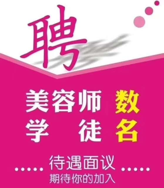 朝阳百姓网招聘信息，确保您的招聘需求得到满足
