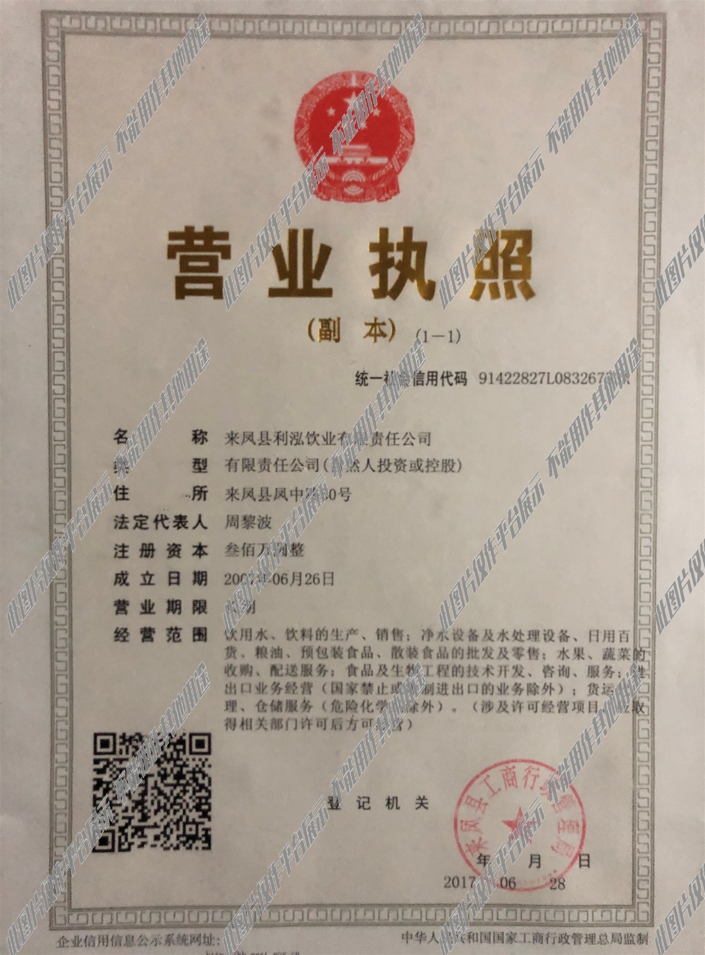 全椒县招聘信息更新