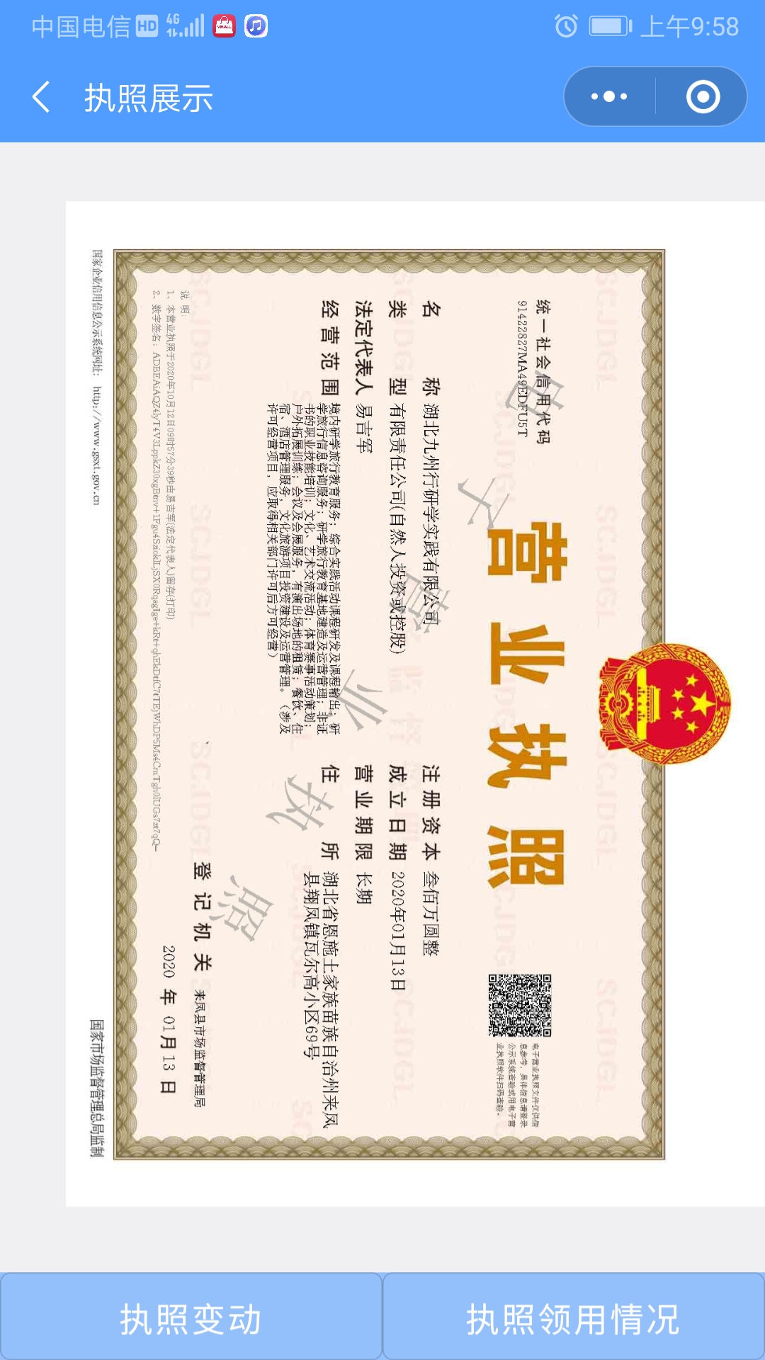 南宁百姓网