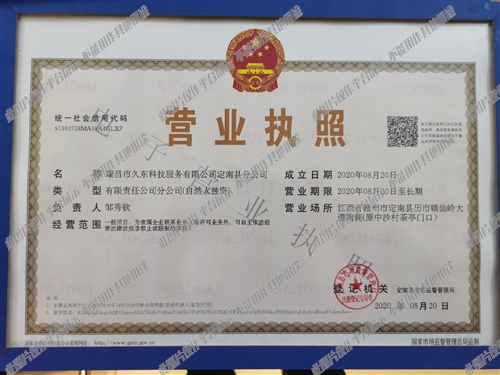 8000急聘部队大院保姆