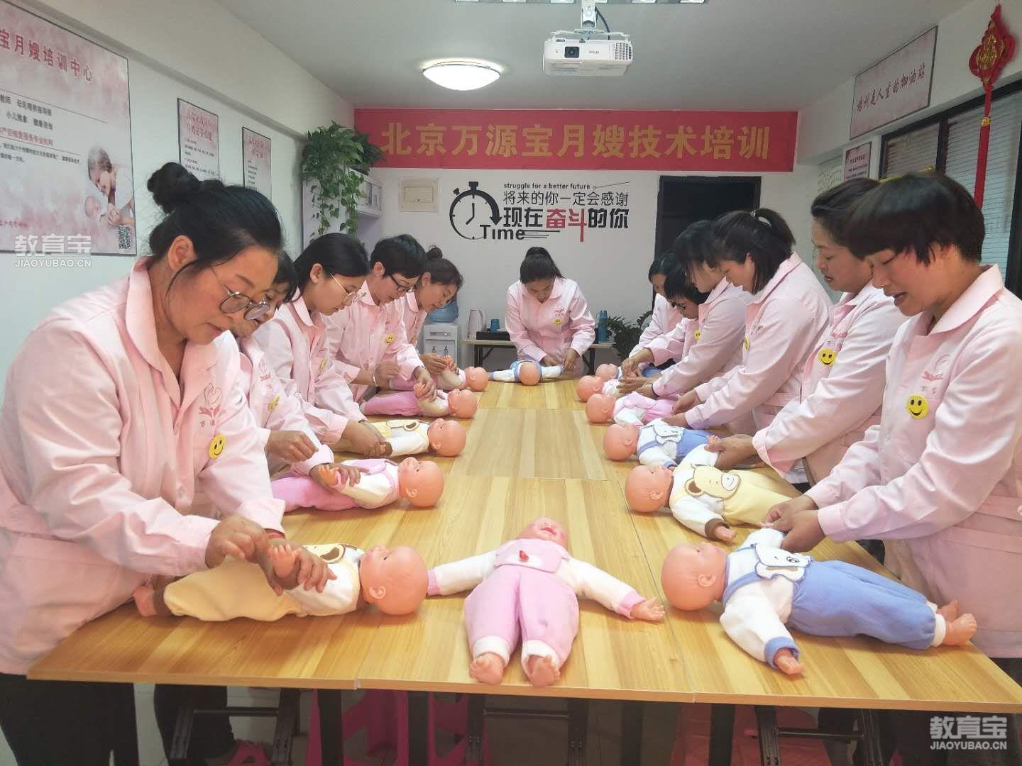 月嫂培训学校详细地址