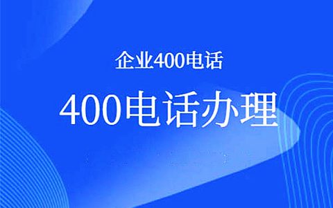 附近做服务的电话怎么样(附近做服务的电话口碑怎么样)