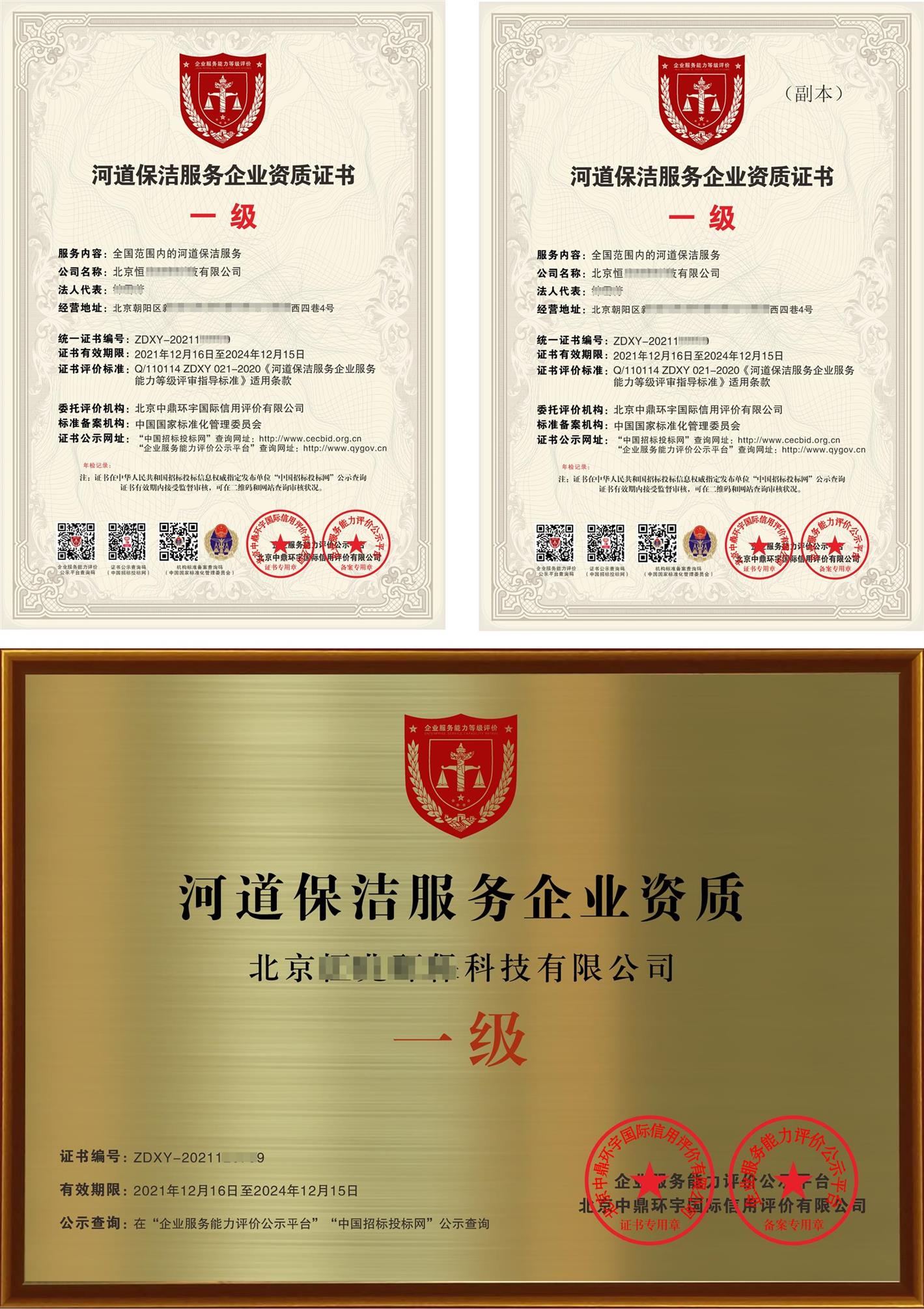 选择临沂保洁公司，选择放心