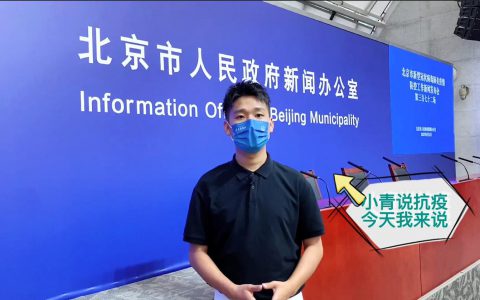 北京社会面筛查的重要性及作用(北京社会面筛查的意义与效果)