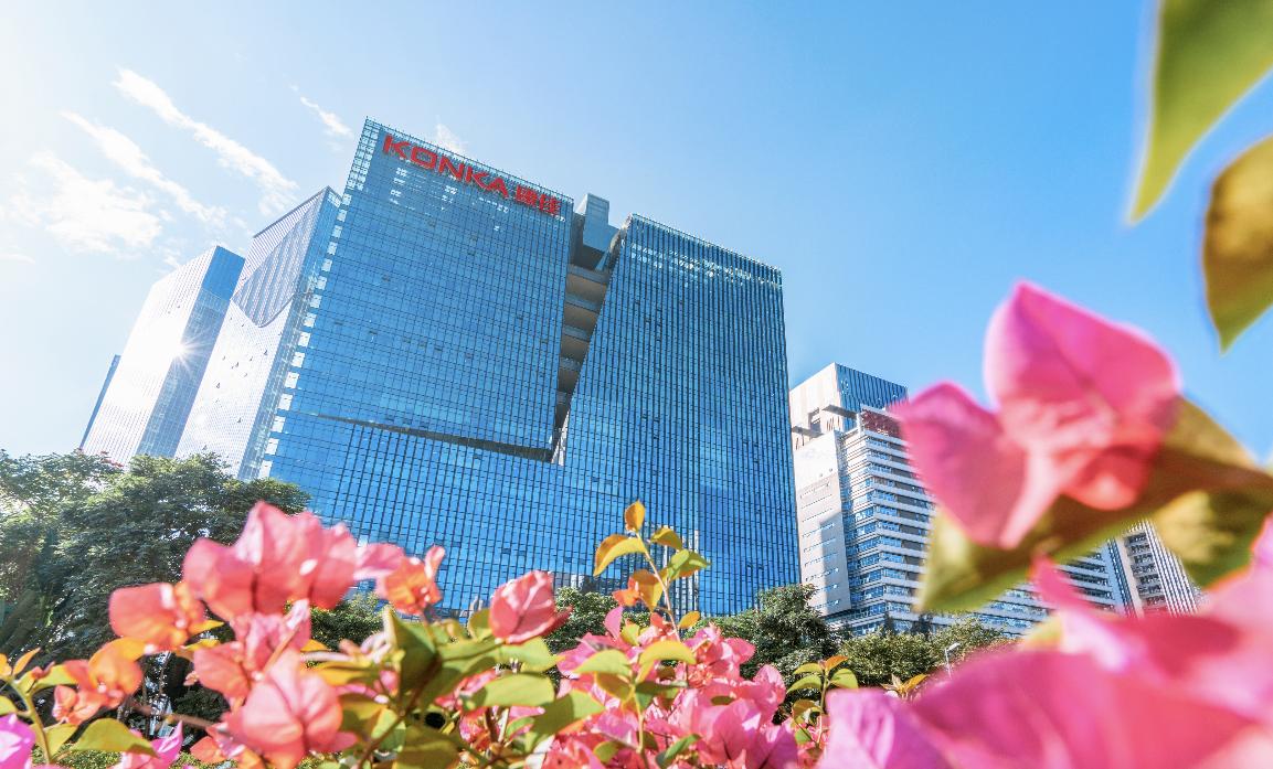 致力于可持续发展
