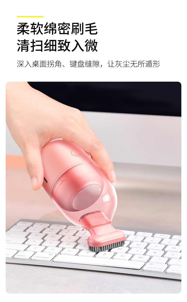 小型手持式吸尘器的功能特点