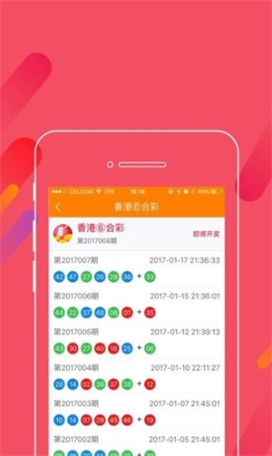 通过管家婆免费资料4949查询，节省时间成本