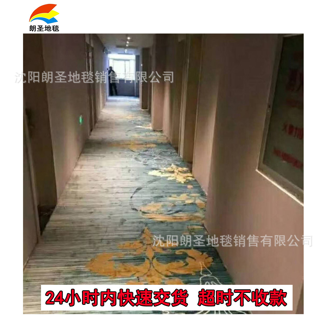 为什么选择地毯批发厂家直销？