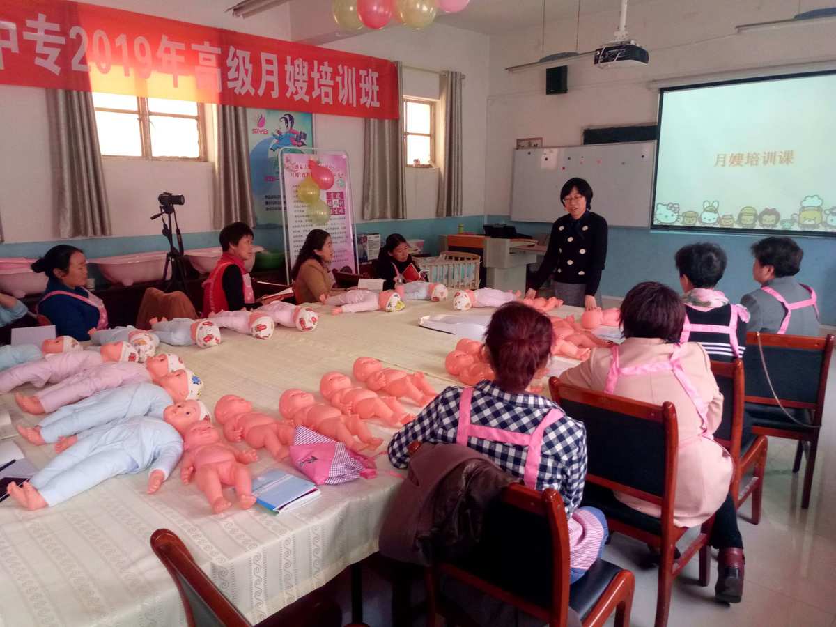 邵阳月嫂培训学校在哪里