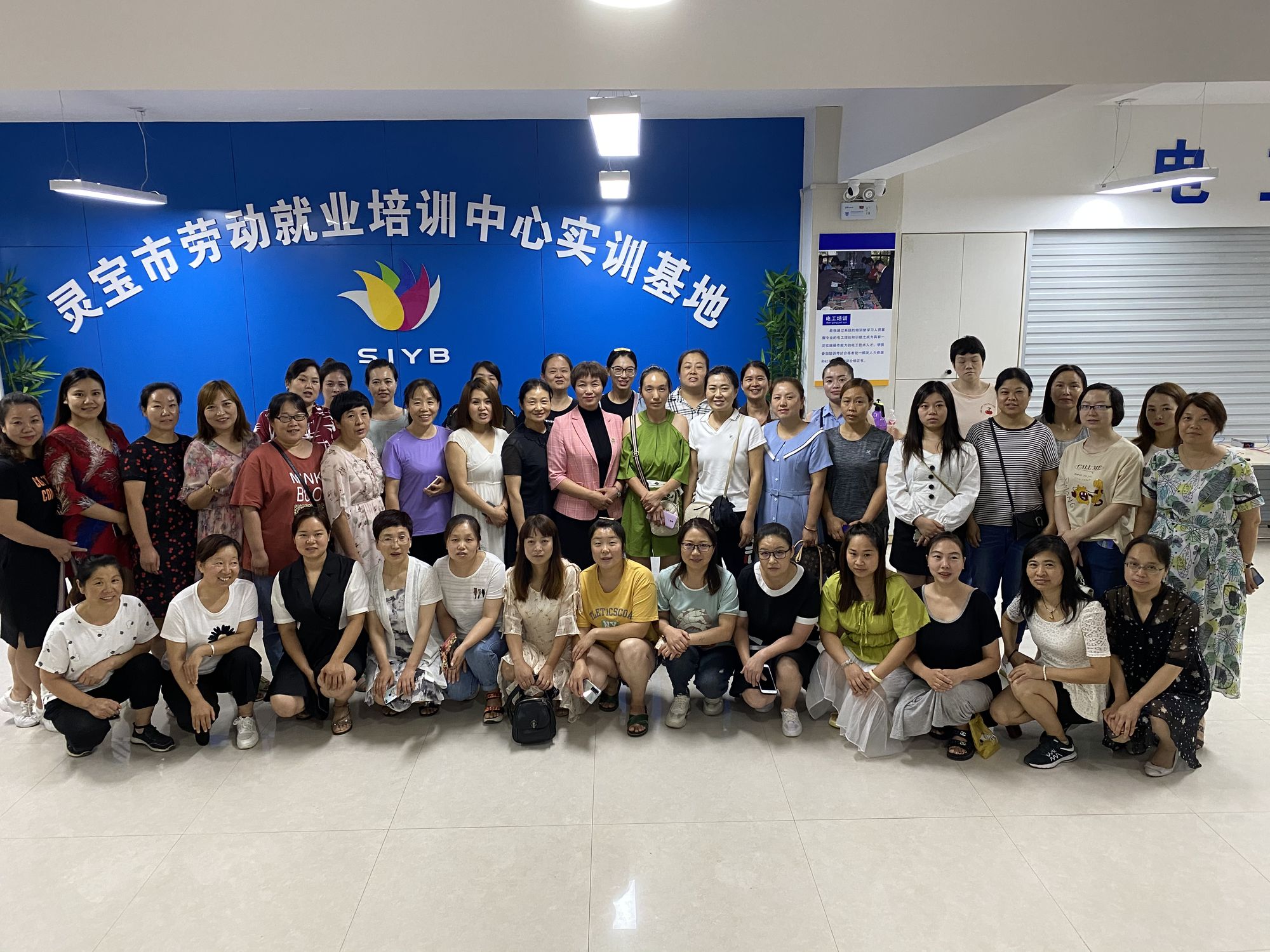 免费培训班家政技能