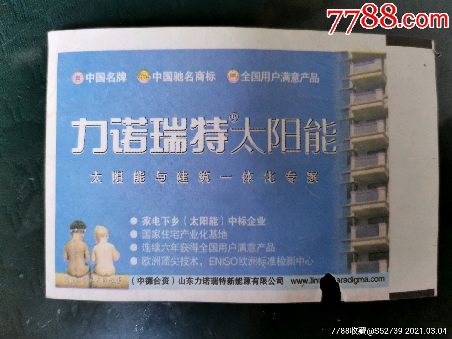 一站式的购物体验