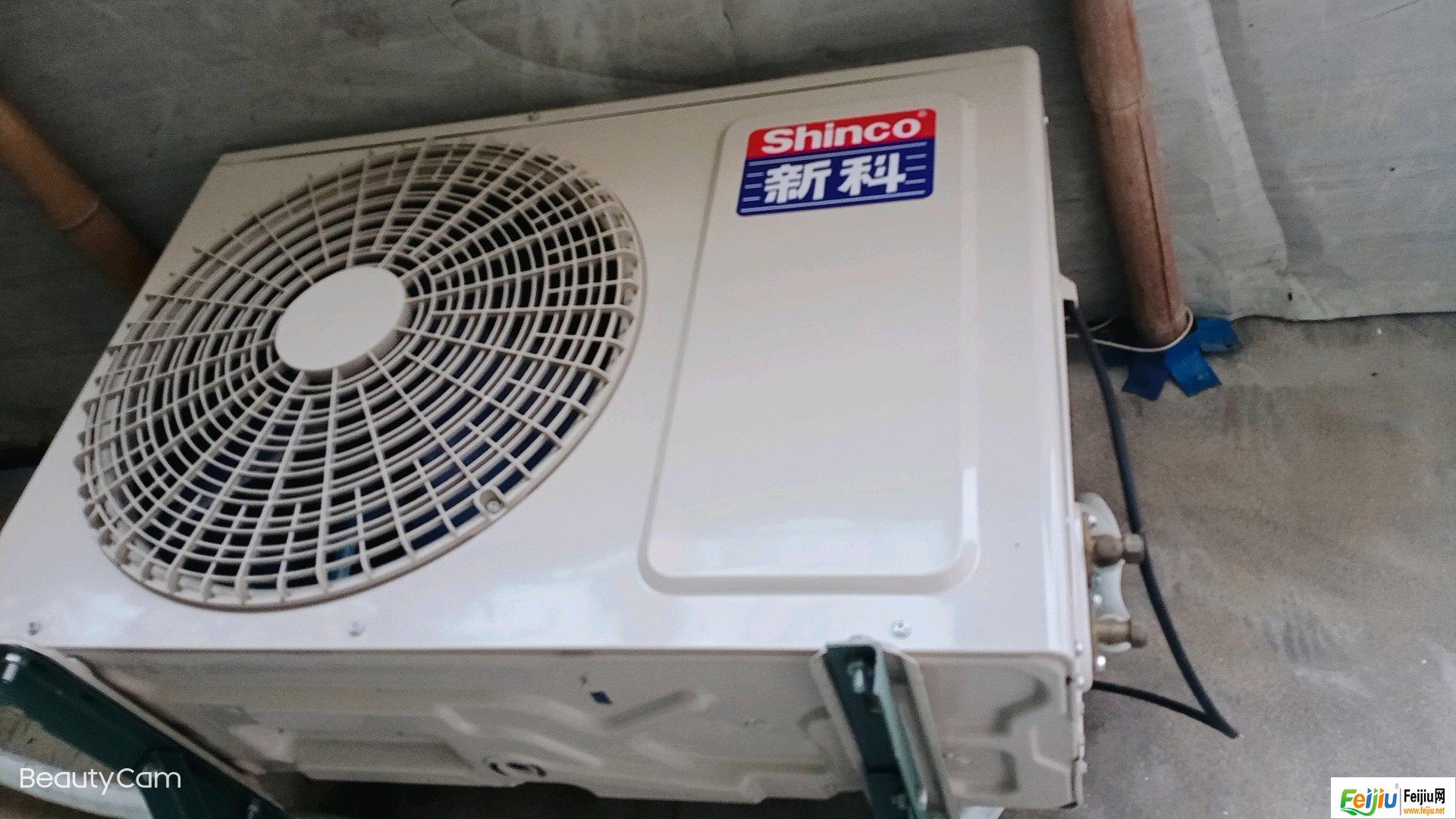 新科立柜式空调价格