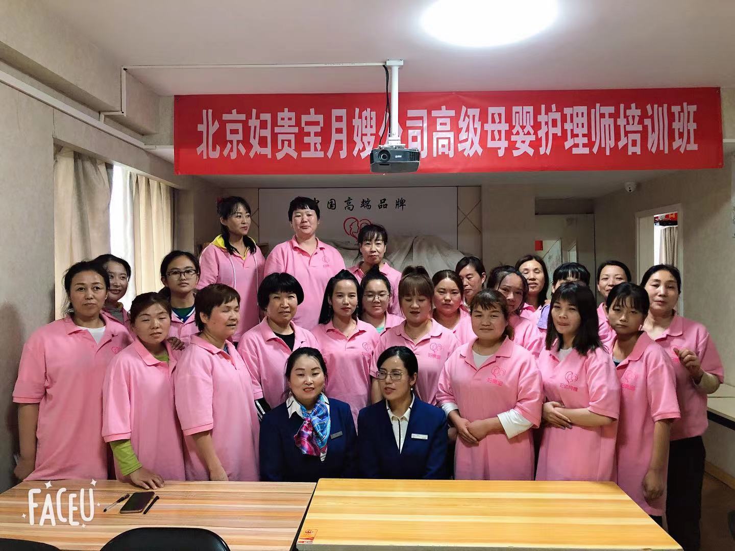 如何选择合适的正规月嫂培训学校