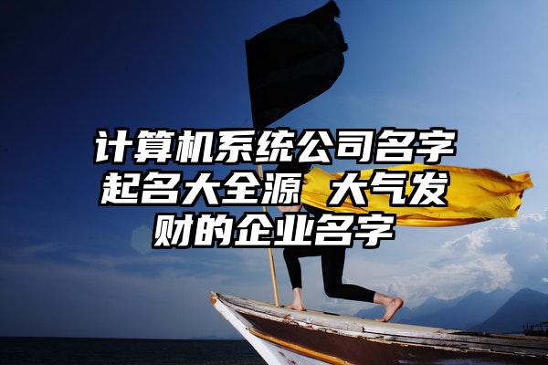 1. XXX清洁公司