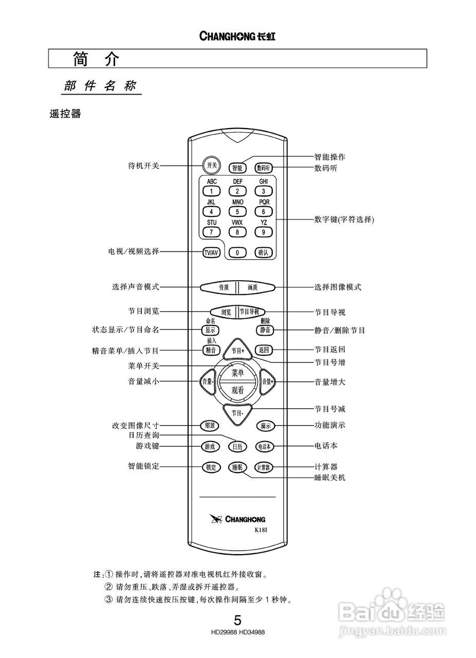 图文并茂，易于理解