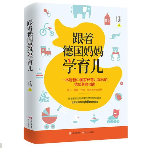 总结