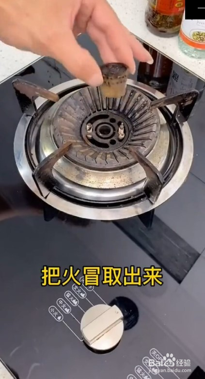1. 煤气阀门未开启