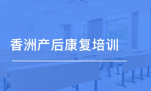 如何选择合适的培训班