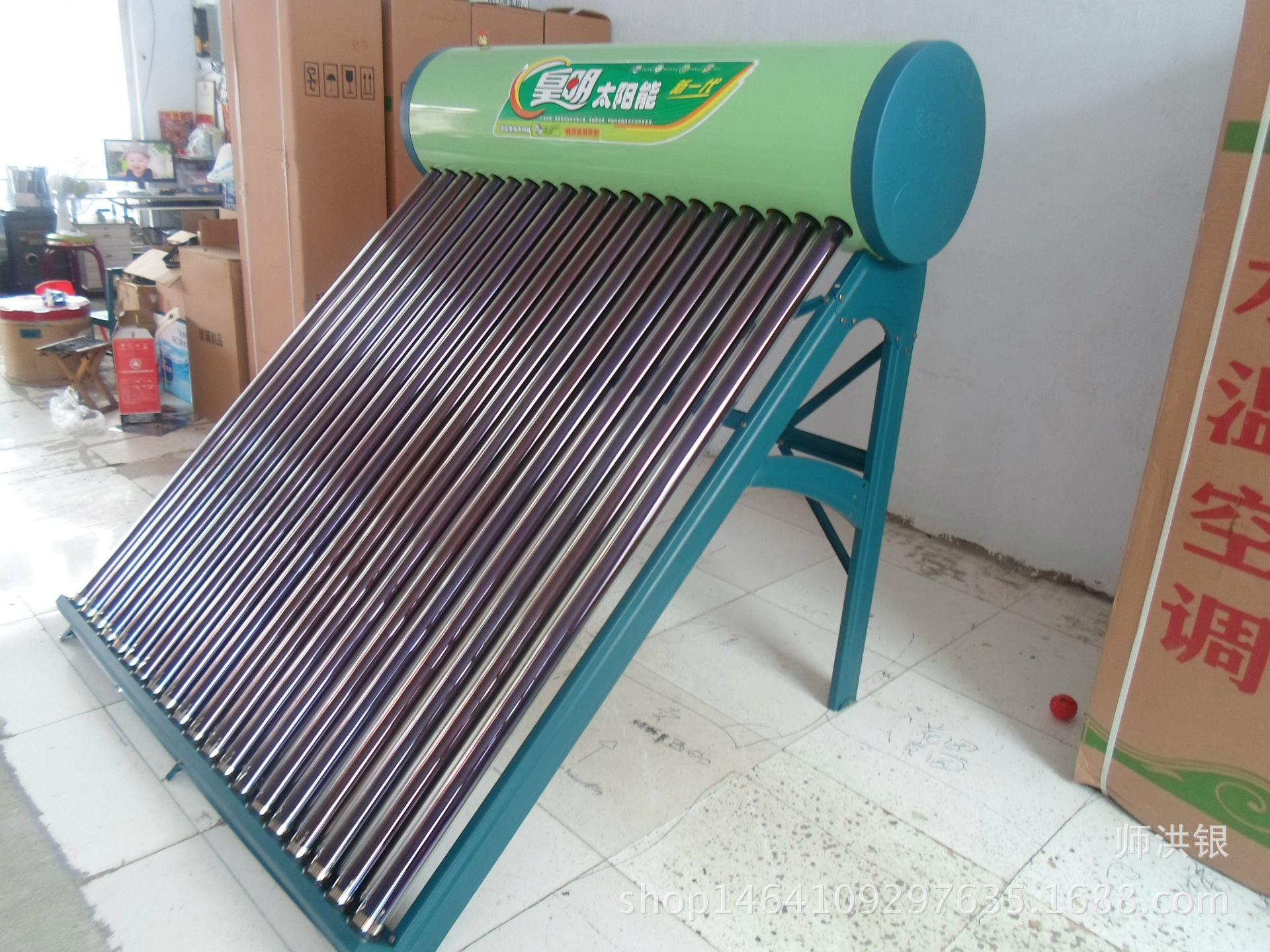 购买皇明太阳能热水器的建议
