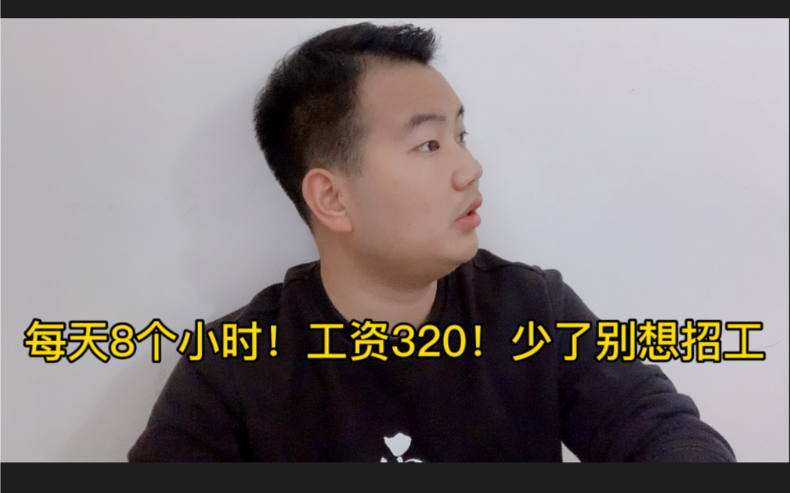 3. 厦门建筑工地