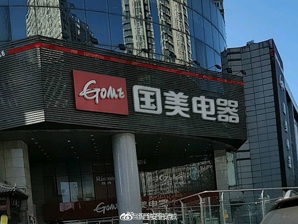 结语