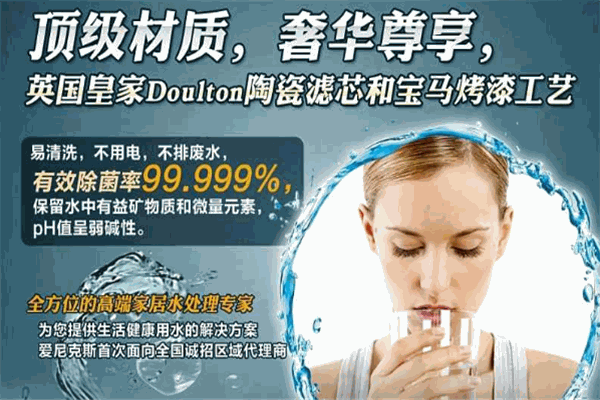 净水器代理招商代理加盟的步骤