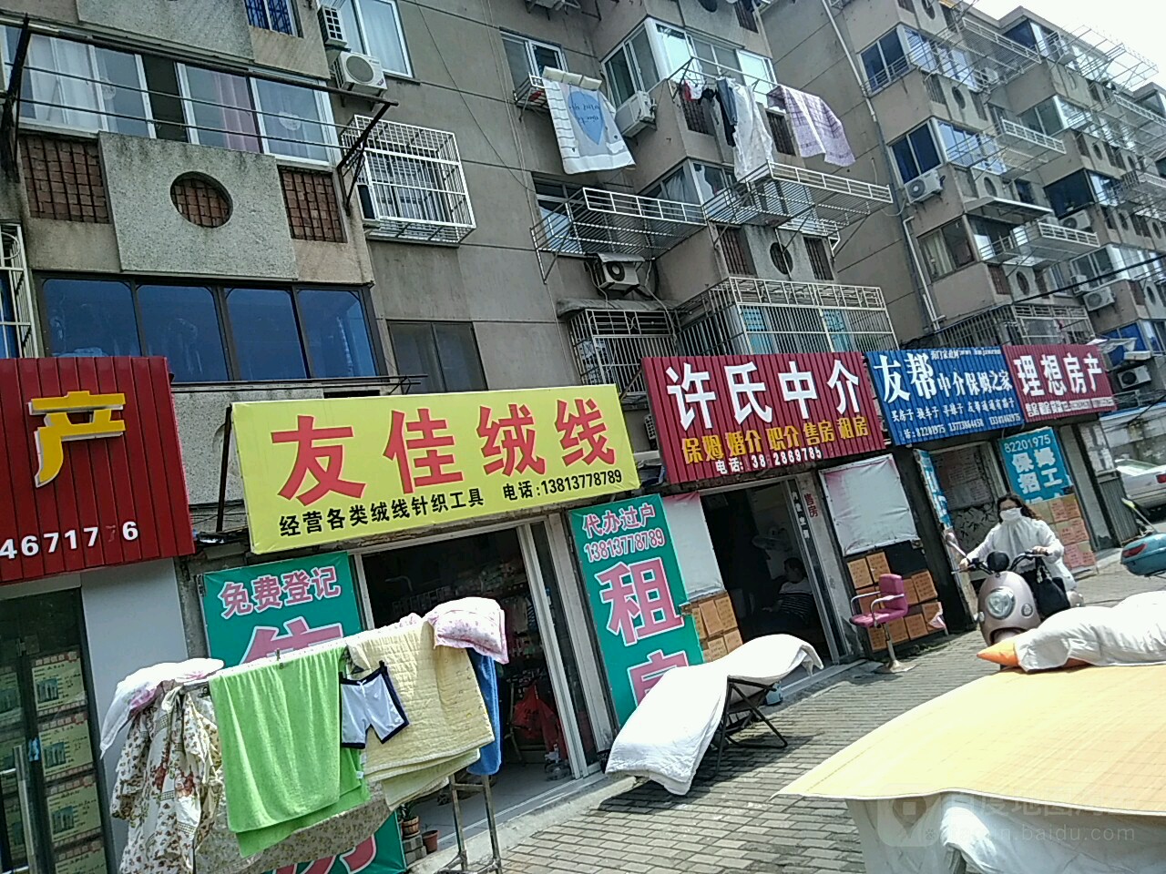 为什么选择芜湖保姆中介公司？